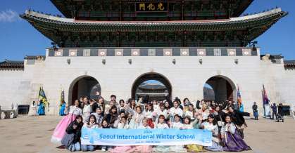 Seoul International Winter School (SIWS) 2026 at University of Seoul, South Korea, February 8 to 21, 2026.